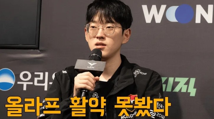 Scout：比赛输了也没什么太大影响，所以并未特别感到压力